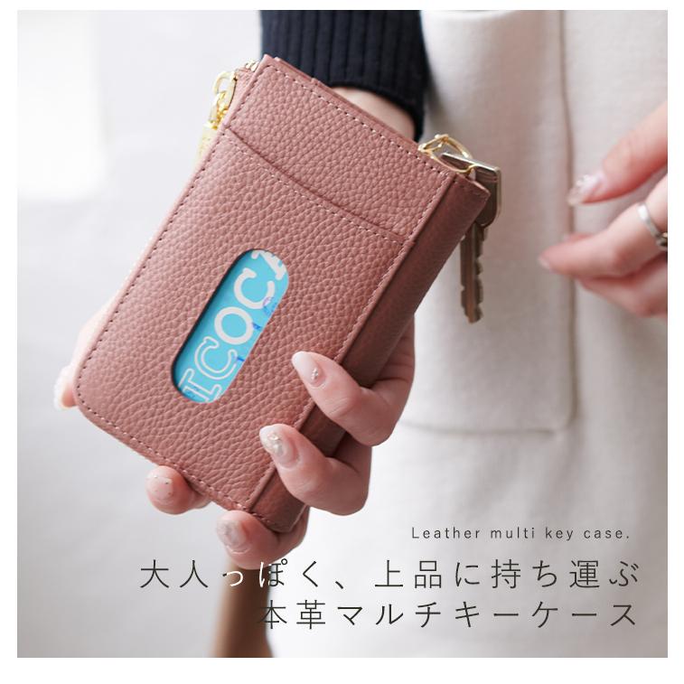 LIZDAYS（リズデイズ） キーケース パスケース 定期入れ キーフック