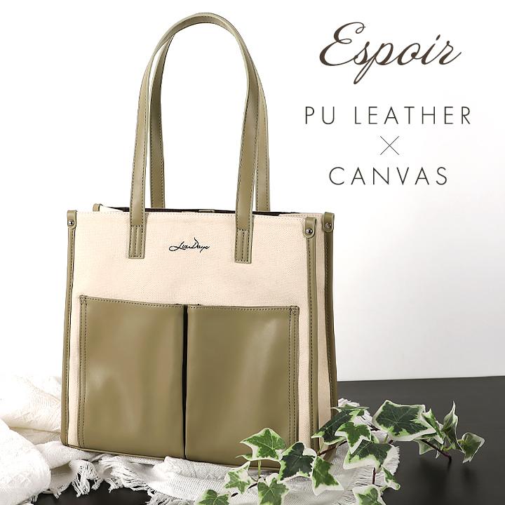 LIZDAYS（リズデイズ） 【映画・ドラマ使用】トートバッグ レディース