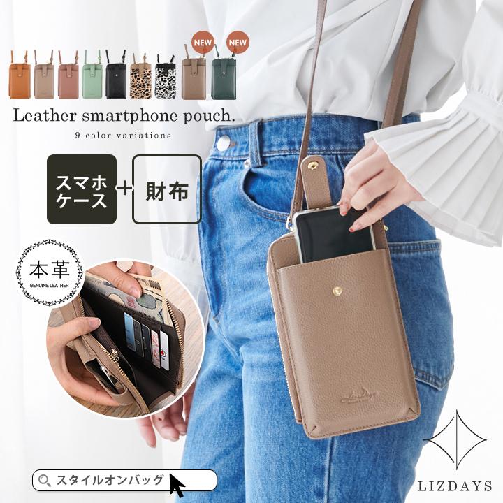 琉球ゴールデンキングス ネオン時計 スマホスタンド ポーチ セット