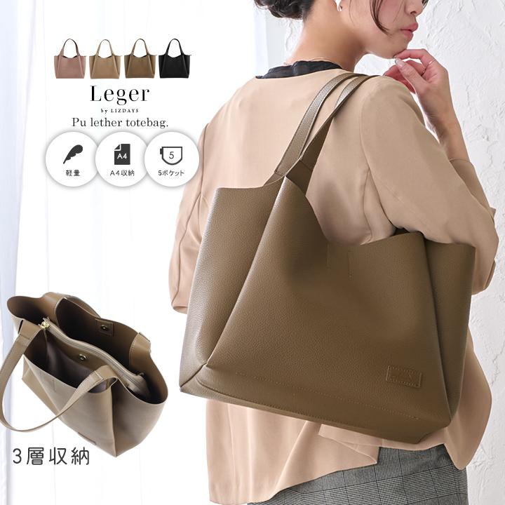 LIZDAYS（リズデイズ） 【映画・ドラマ使用】トートバッグ レディース