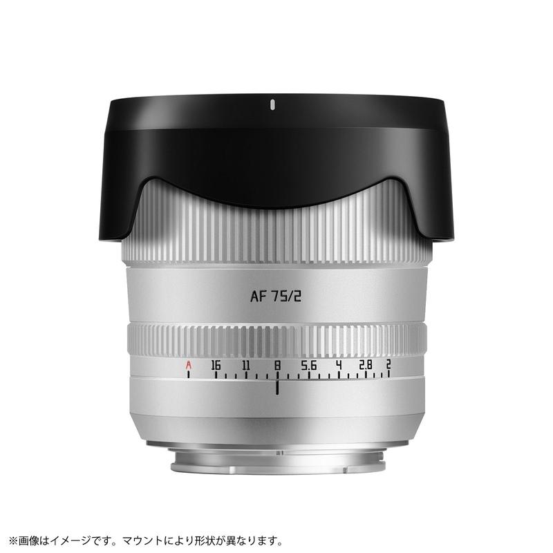 TTArtisan AF 75mm f/2 ソニーEマウント フルサイズ 単焦点レンズ 国内