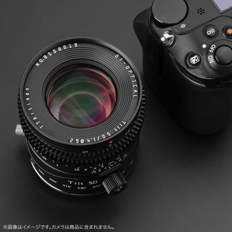 TTArtisan Tilt 50mm f/1.4 ニコンZマウント フルサイズ 単焦点レンズ
