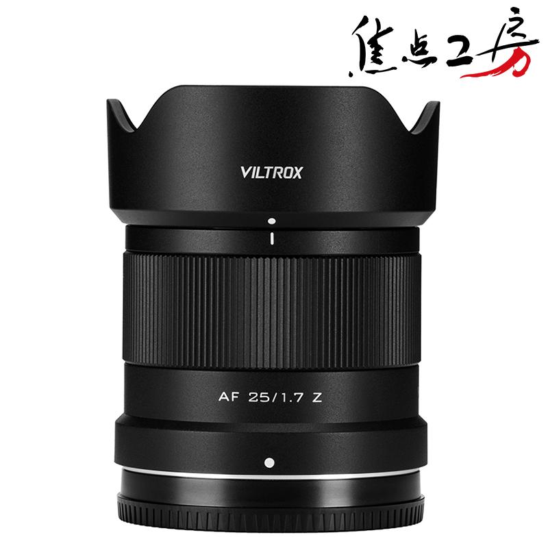 VILTROX Viltrox AF25mm F1.7 AIR ニコンZマウント APS-C 単焦点レンズ