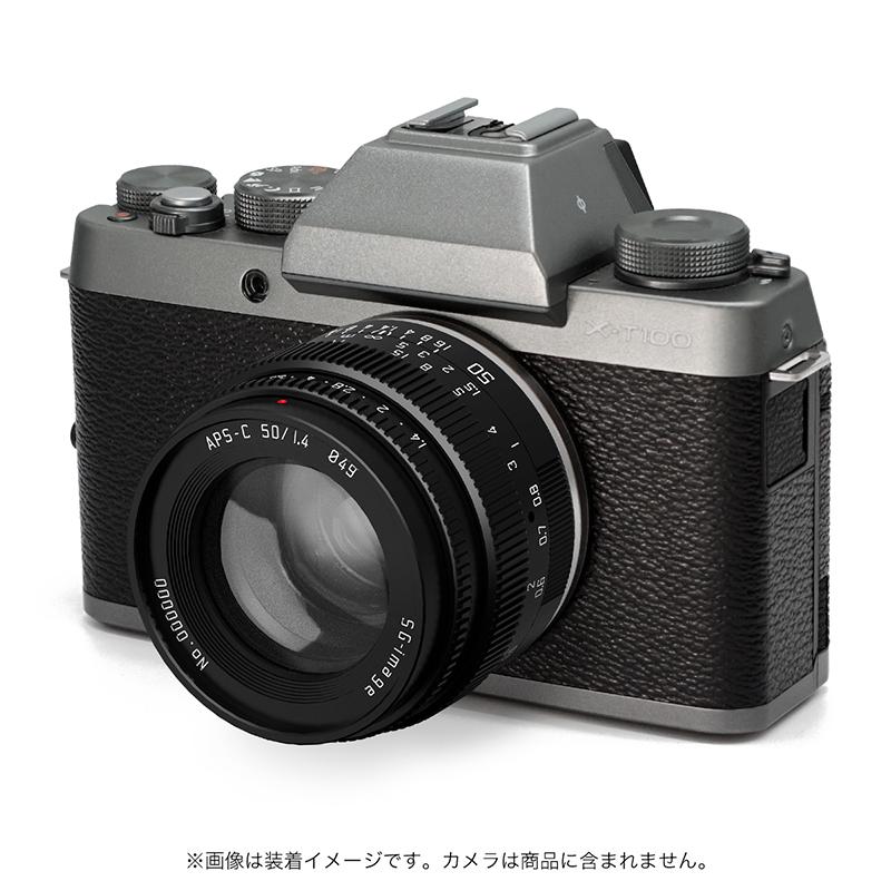 SGーimage SG-image 50mm F1.4 C 富士フイルムXマウント 単焦点レンズ