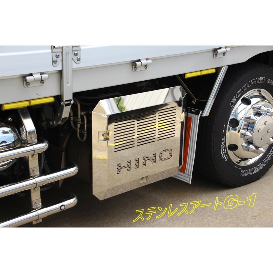 日野 17プロフィア/グランドプロフィア(低床) マフラーカバー ウロコ