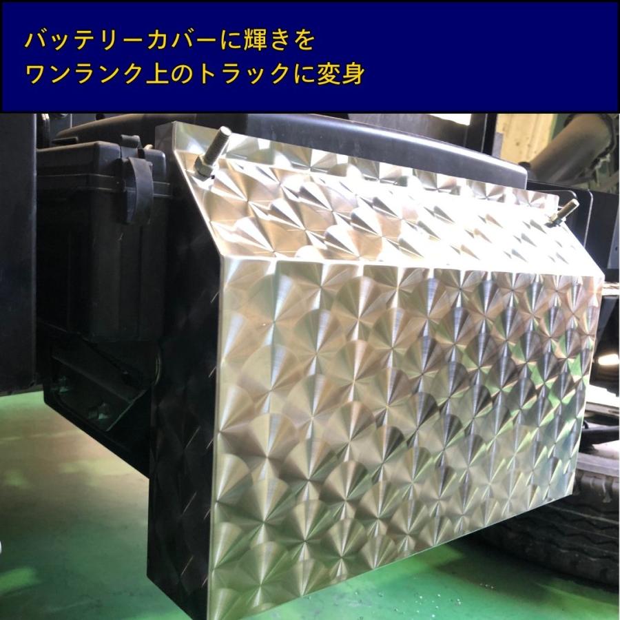 ふそう2t BTキャンター バッテリーカバー 標準キャブ バッテリー保護