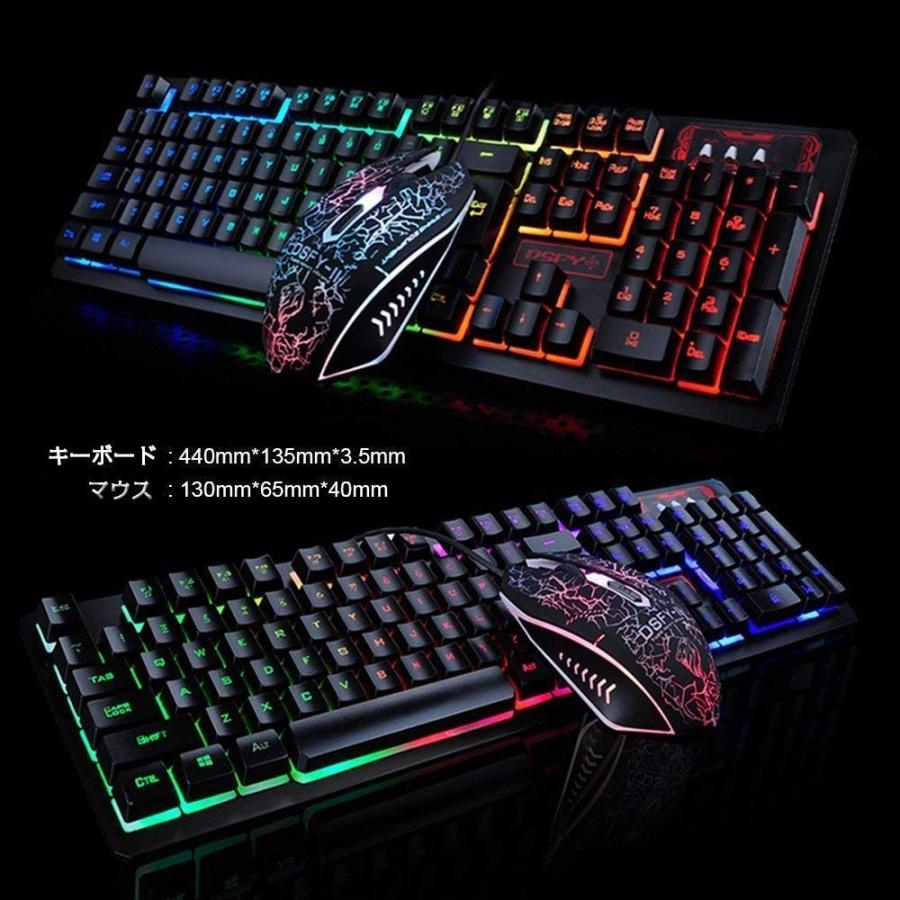 キーボード マウス ゲーミングキーボードマウスセット 防水 有線