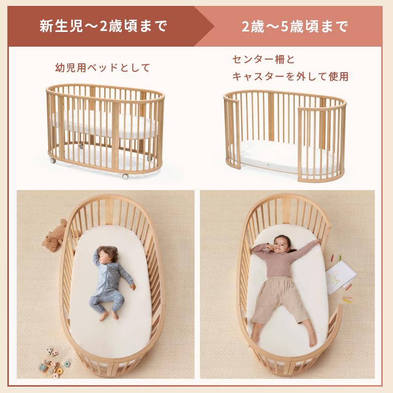 ストッケ STOKKE スリーピー ベッド Sleepi V3 マットレス セット