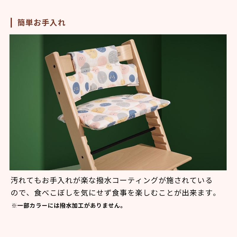 公式 ストッケ トリップトラップ クラシッククッション STOKKE TRIPP
