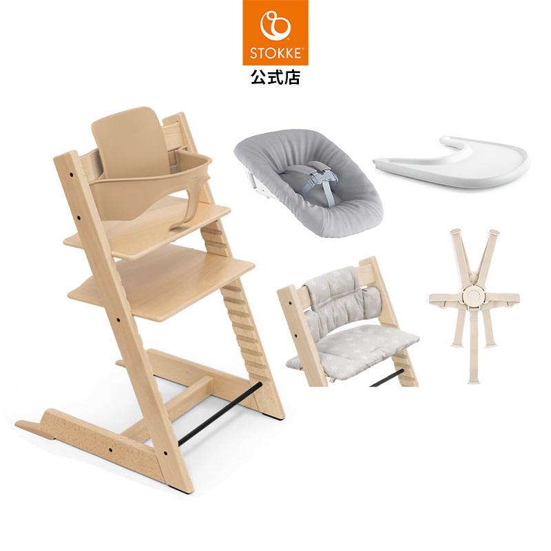 公式 ストッケ トリップトラップ ニューボーン 6点 バンドルセット