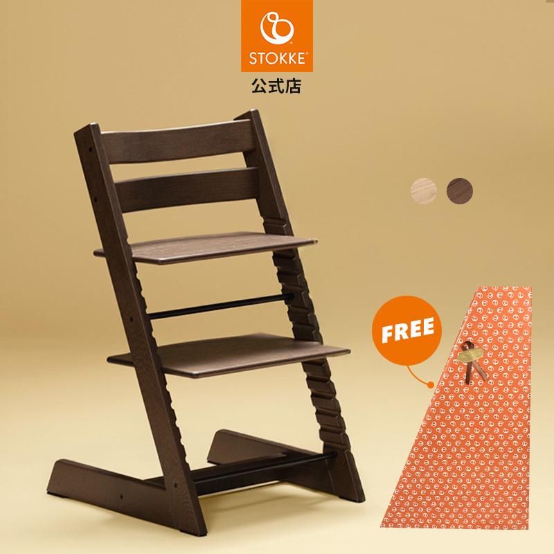 公式 ストッケ トリップトラップ Stokke Tripp Trapp オーク