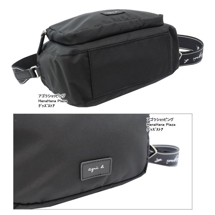 agnes b.（アニエスベー） バッグ ロゴタグ デザイン ショルダーバッグ