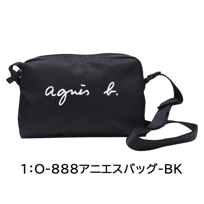 agnes b.（アニエスベー） アニエスべー agnes b バッグ ショルダー