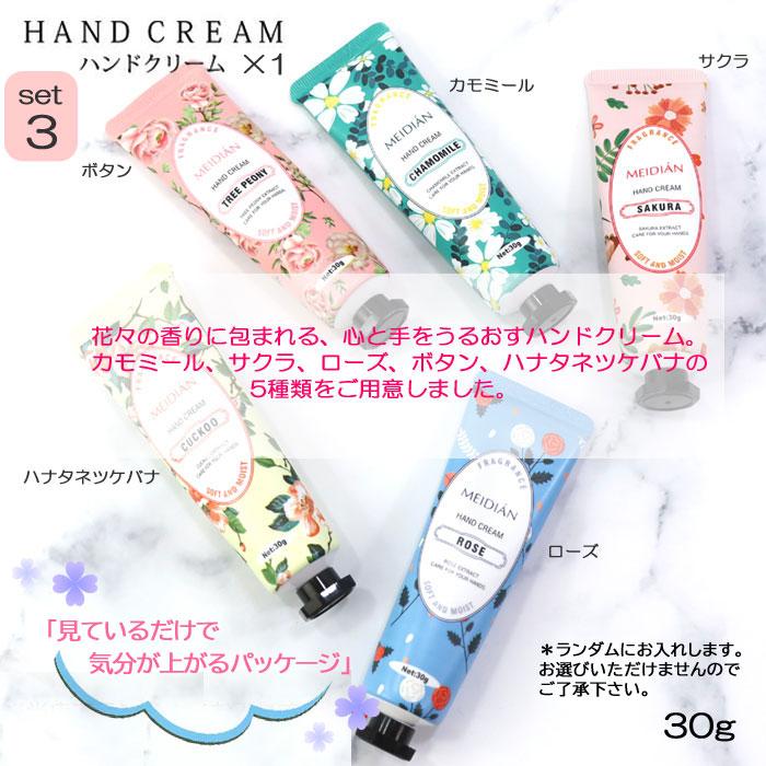 プチギフト うるツヤ 3点セット シートマスク オイルリップ ハンド