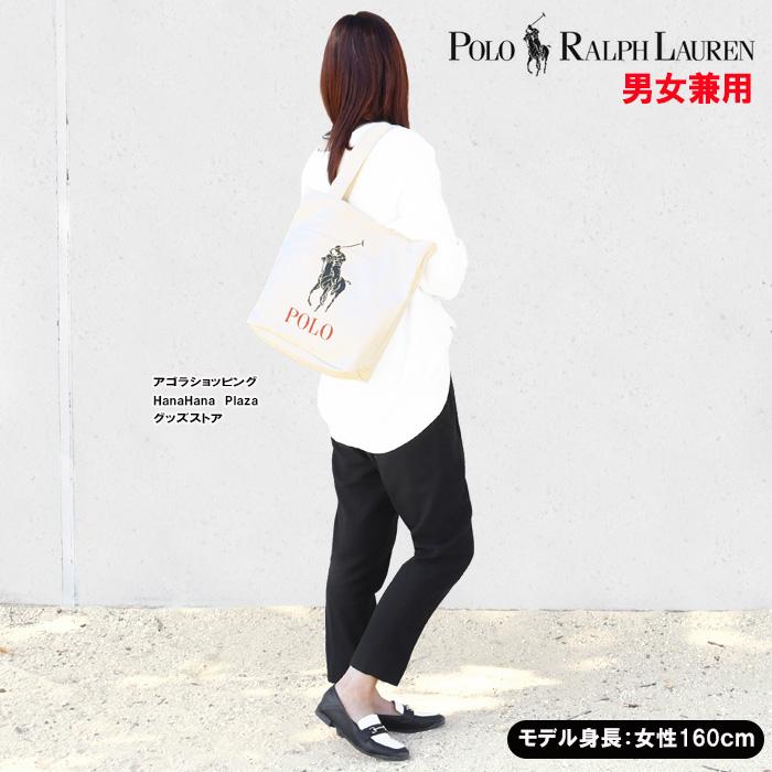 POLO RALPH LAUREN（ポロ・ラルフローレン） 【並行輸入品】ポロ