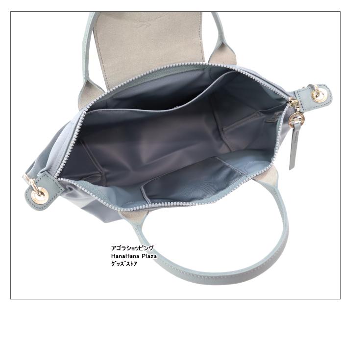 LONGCHAMP（ロンシャン） バッグ 1512 598 743 Nordic ル プリアージュ