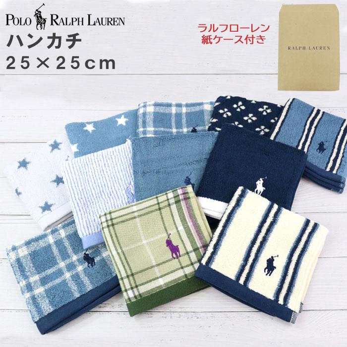 RALPH LAUREN HOME（ラルフ ローレン ホーム） 【並行輸入品