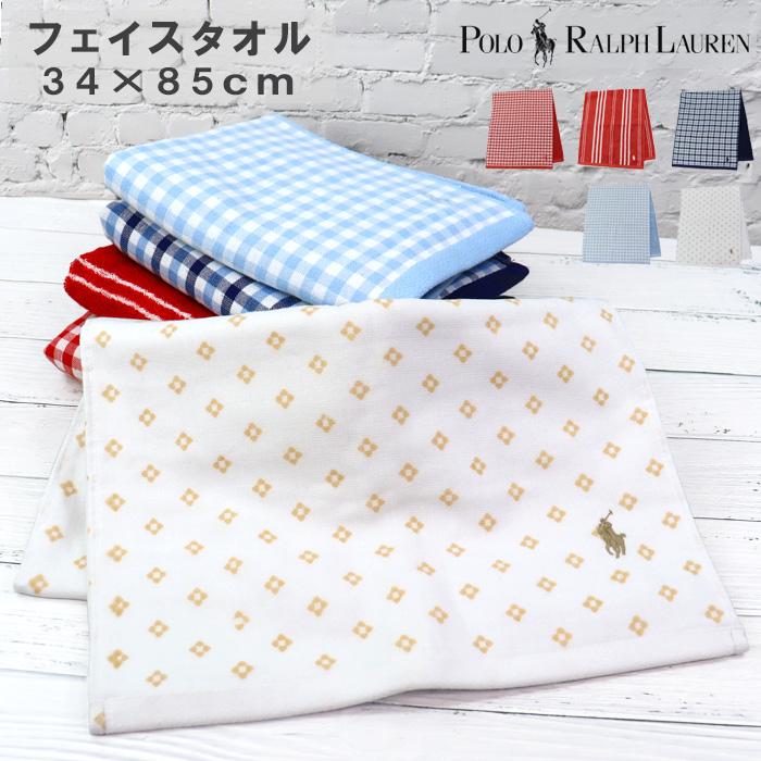 RALPH LAUREN HOME（ラルフ ローレン ホーム） ラルフローレン