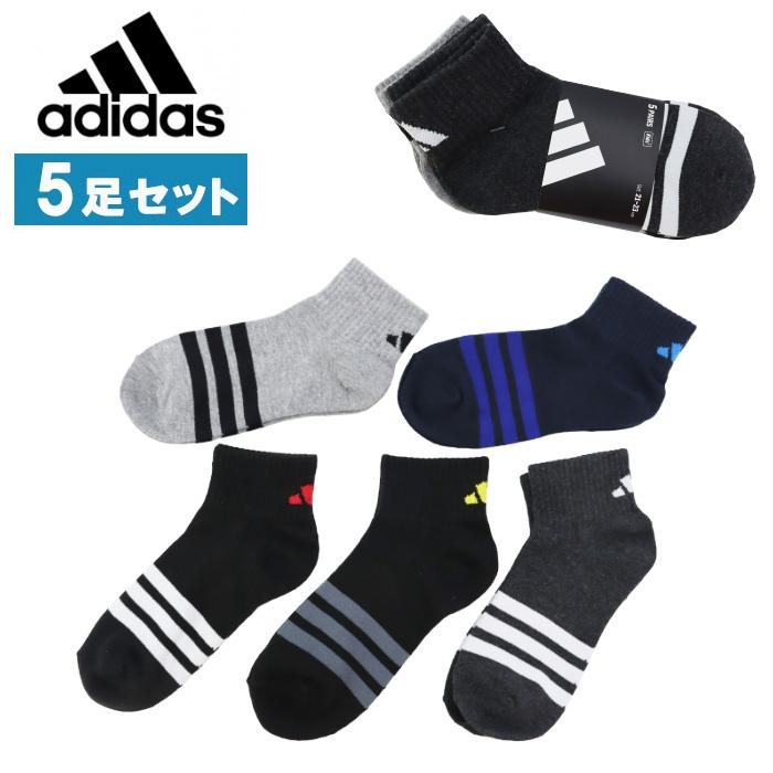 adidas Originals アディダス 靴下 KIDS 5足セット モチーフライン