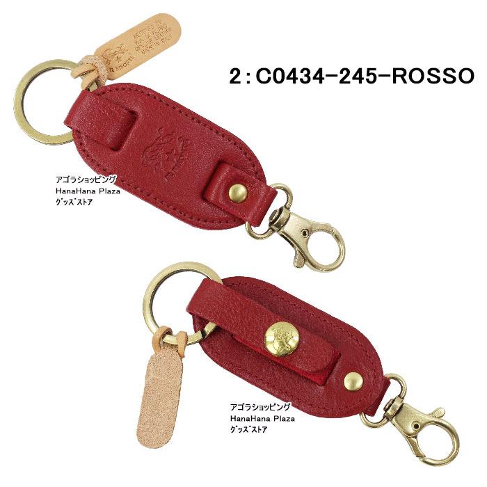 IL BISONTE（イルビゾンテ） キーリング C0434 IL BISONTE