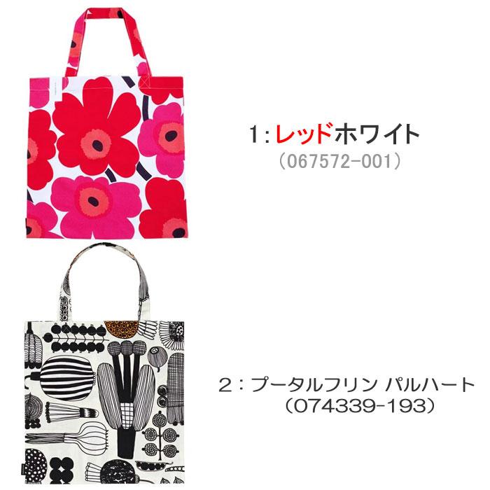 marimekko（マリメッコ） 【並行輸入品】マリメッコ バッグ トート