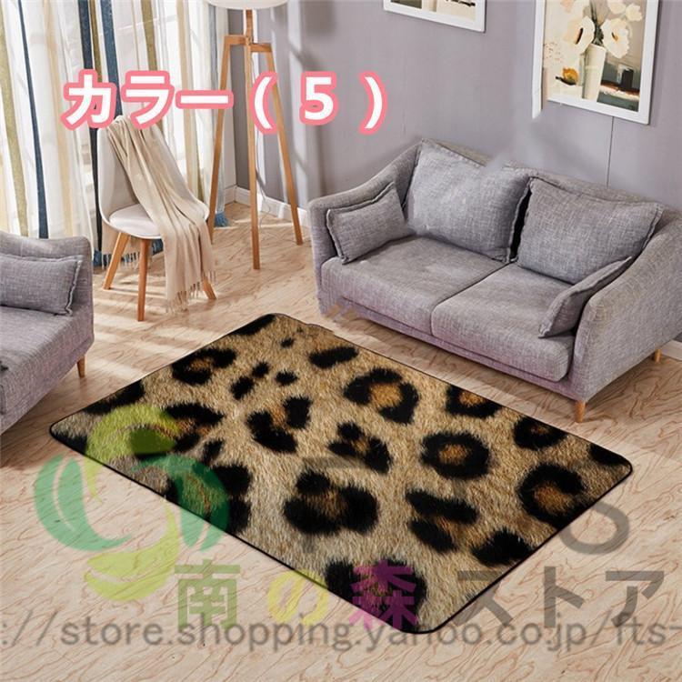 ラグカーペット レオパード柄 アニマル柄 絨毯 ヒョウ ひょう柄 白黒