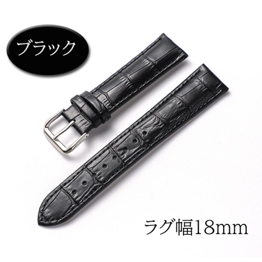 腕時計 バンド ベルト クロコ 型押し 腕時計用ベルト 革 交換 牛革