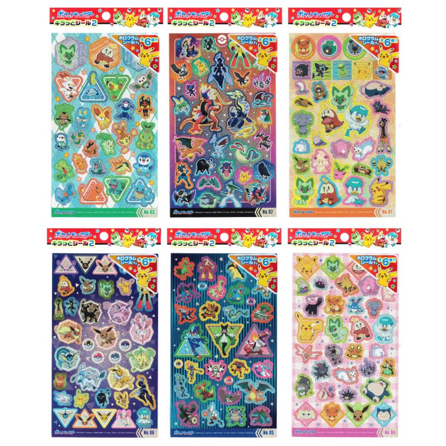 シール ポケモン ポケットモンスター POKEMON キラッとシール