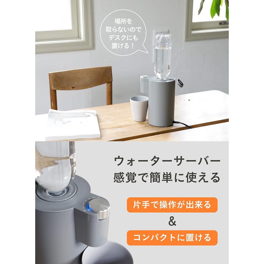 シービージャパン フラッシュウォーマー Mlte ウォーター サーバー