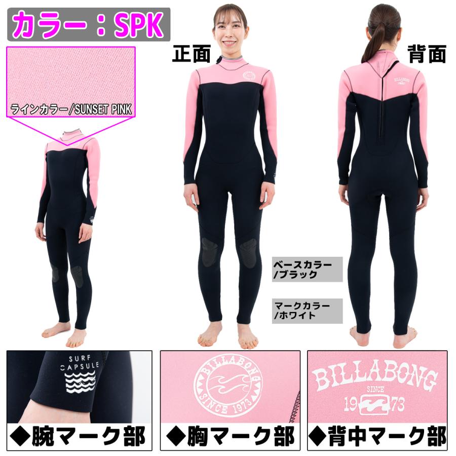 BILLABONG（ビラボン） フルスーツ ウェットスーツ ウエットスーツ