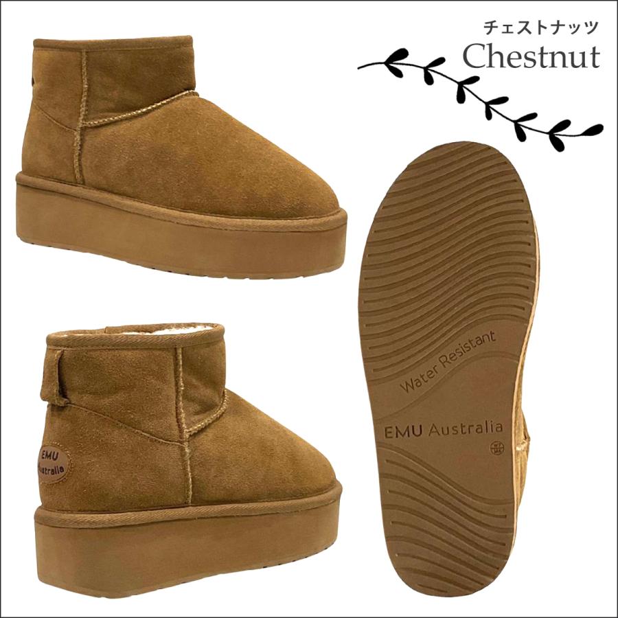 EMU Australia エミュー 厚底 ムートン ブーツ シープスキン シューズ