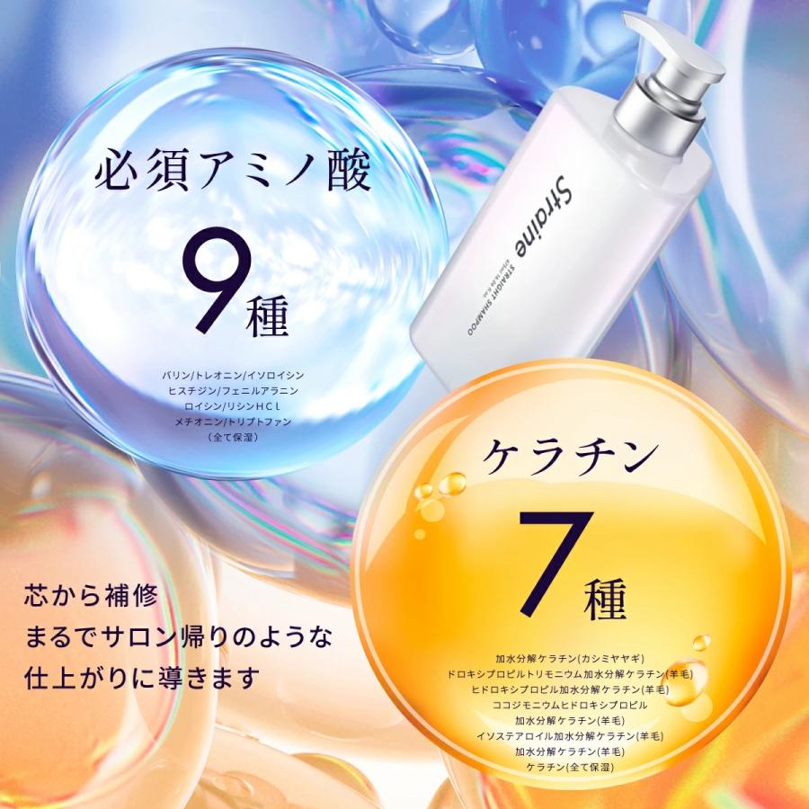 Straine 本品 ヘアオイル ストレイン : Straine Store Yahoo!店 - 通販