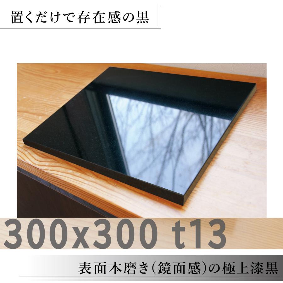 オーディオボード・スピーカースタンド 黒 30×30×1.3cm 1枚入り