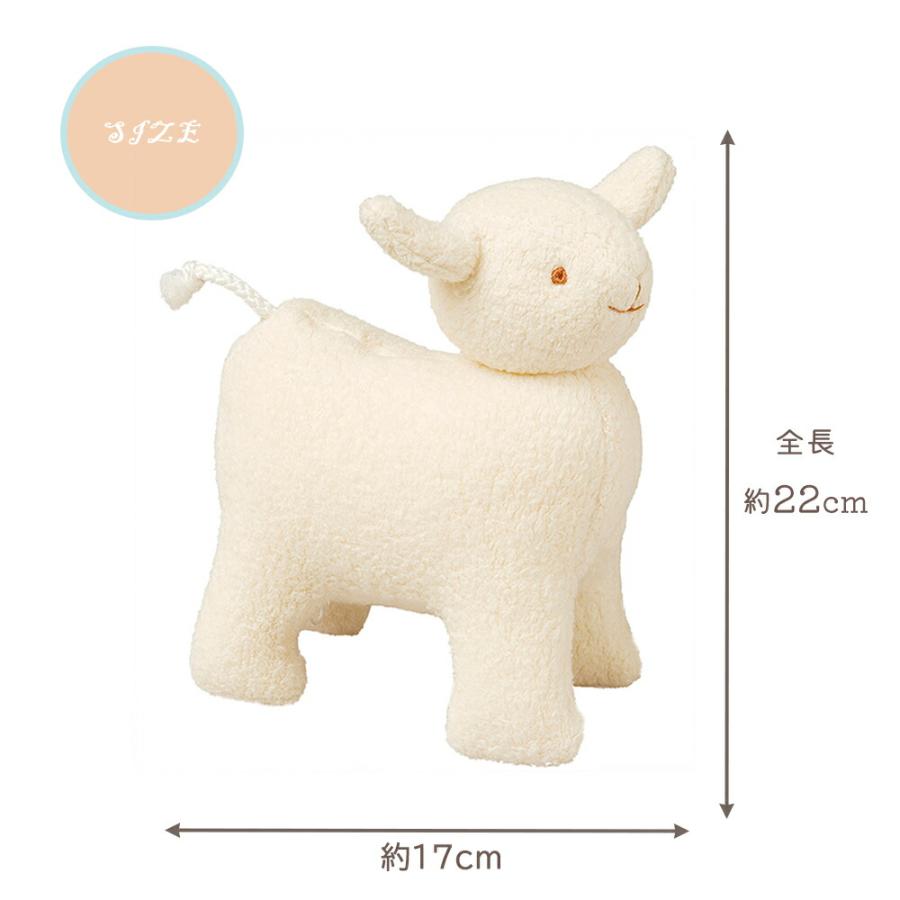 ミュージカル・シープ ムートン ぬいぐるみ オルゴール トラセリア