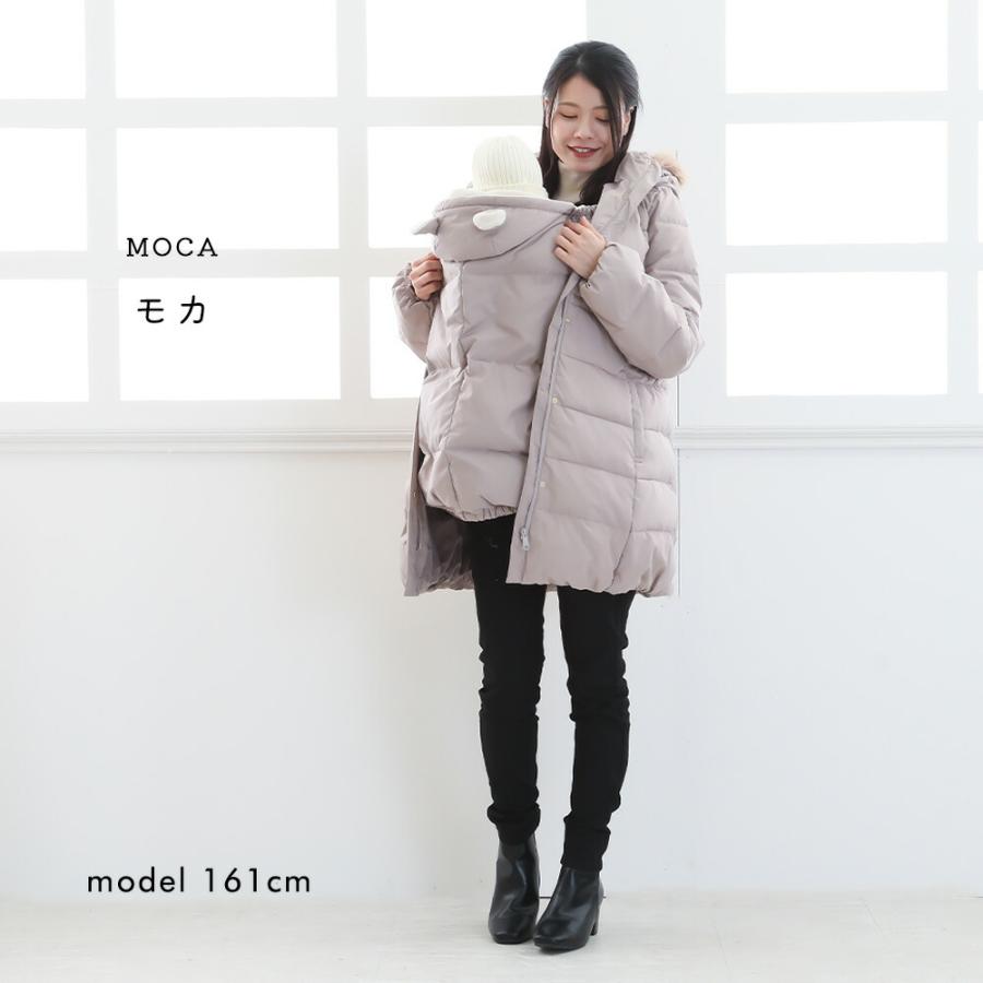 ママコート ダウンコート ベビーケープ タフタ M L 587301 ワンタッチ