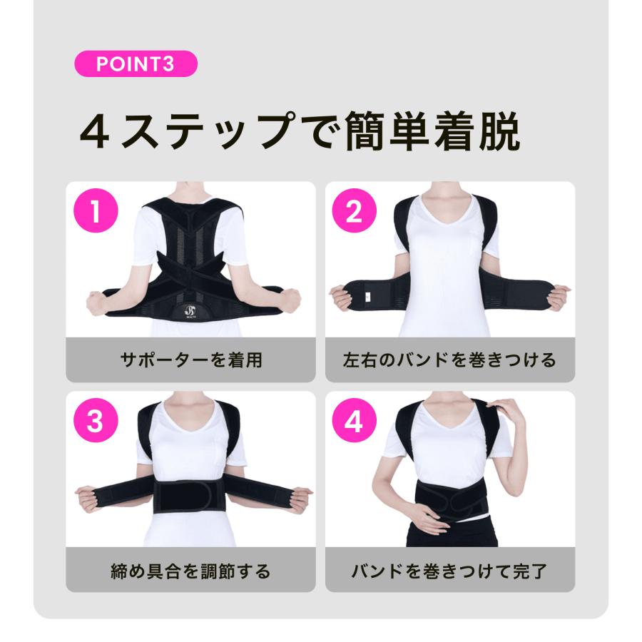 猫背矯正ベルト 姿勢矯正ベルト 姿勢矯正 ベルト 猫背矯正 男性 女性