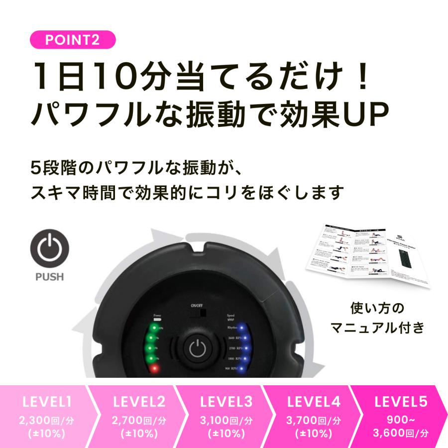 フォームローラー 電動 振動 USB充電式 バイブレーション ストレッチ