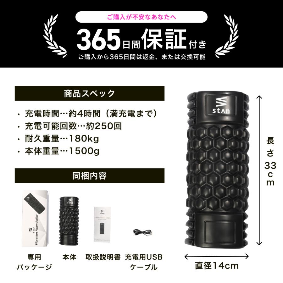 フォームローラー 電動 振動 USB充電式 バイブレーション ストレッチ