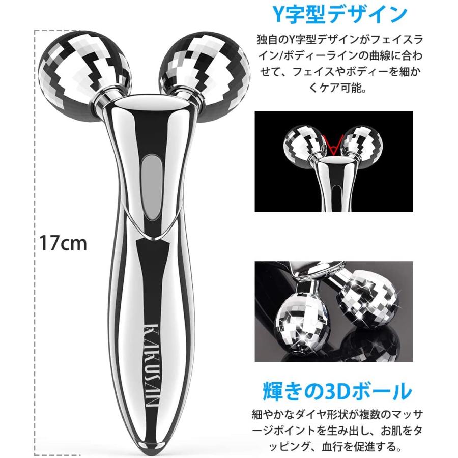 KAKUSAN 美容ローラー Y字型 充電不要 防水 マイクロカレント