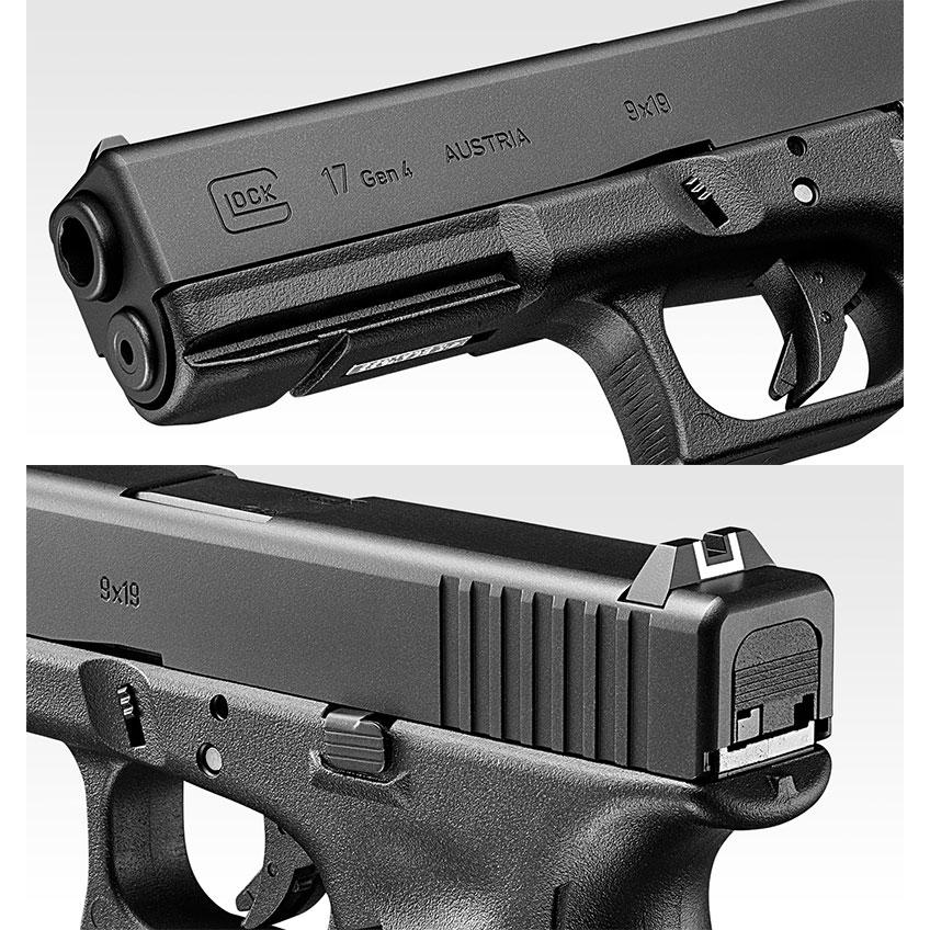 TOKYO MARUI（東京マルイ） ガスブローバック グロック17 Gen.4