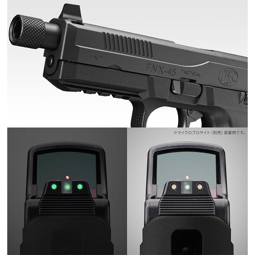 TOKYO MARUI（東京マルイ） ガスブローバック FNX-45タクティカル