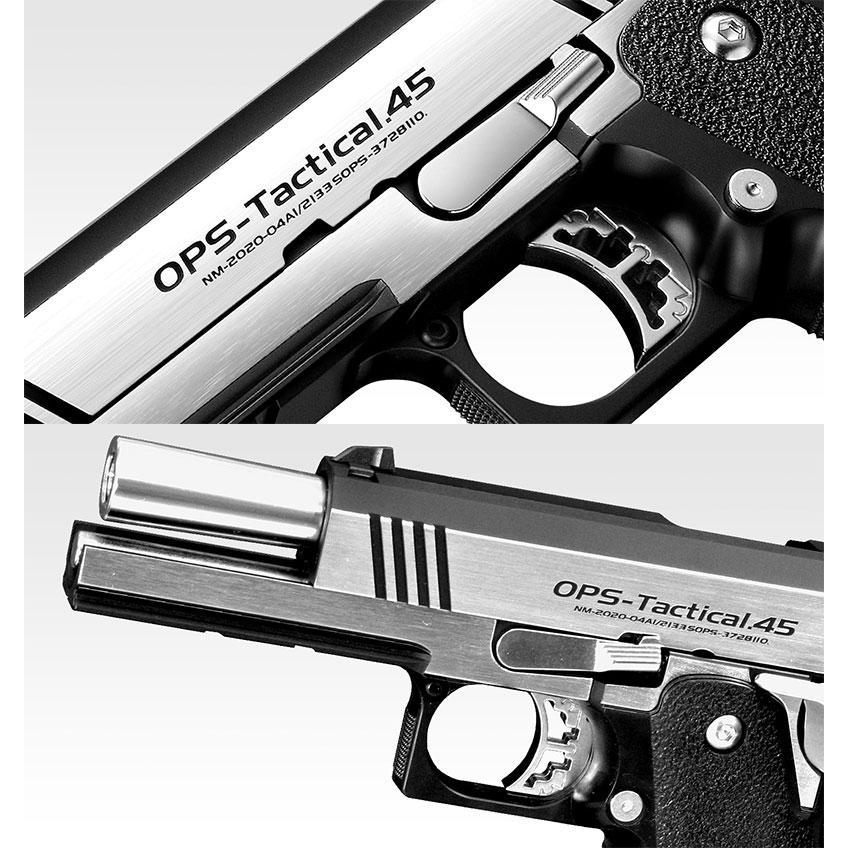 TOKYO MARUI（東京マルイ） ガスブローバック ハイキャパカスタム