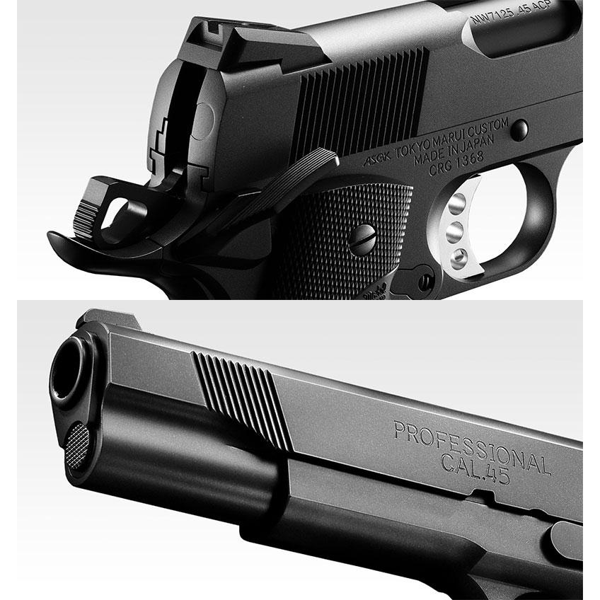 TOKYO MARUI（東京マルイ） ガスブローバック MEUピストル : エアガン