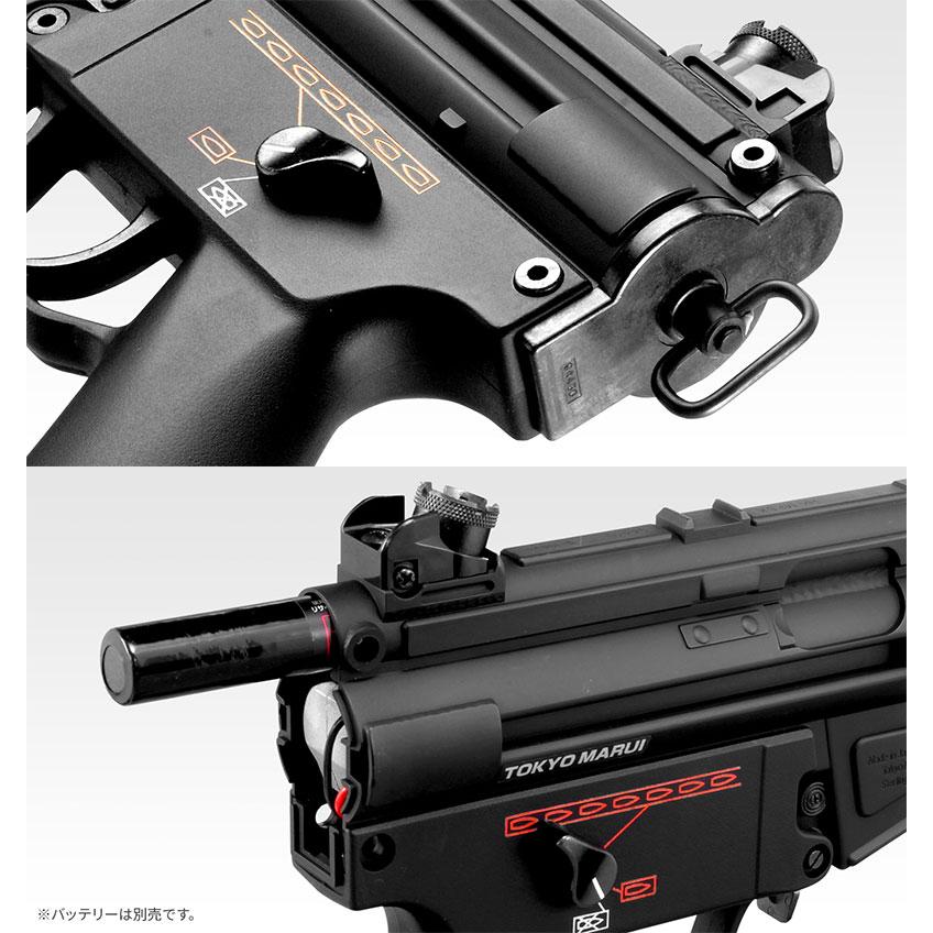 TOKYO MARUI（東京マルイ） 電動ガン スタンダードタイプ H&K MP5