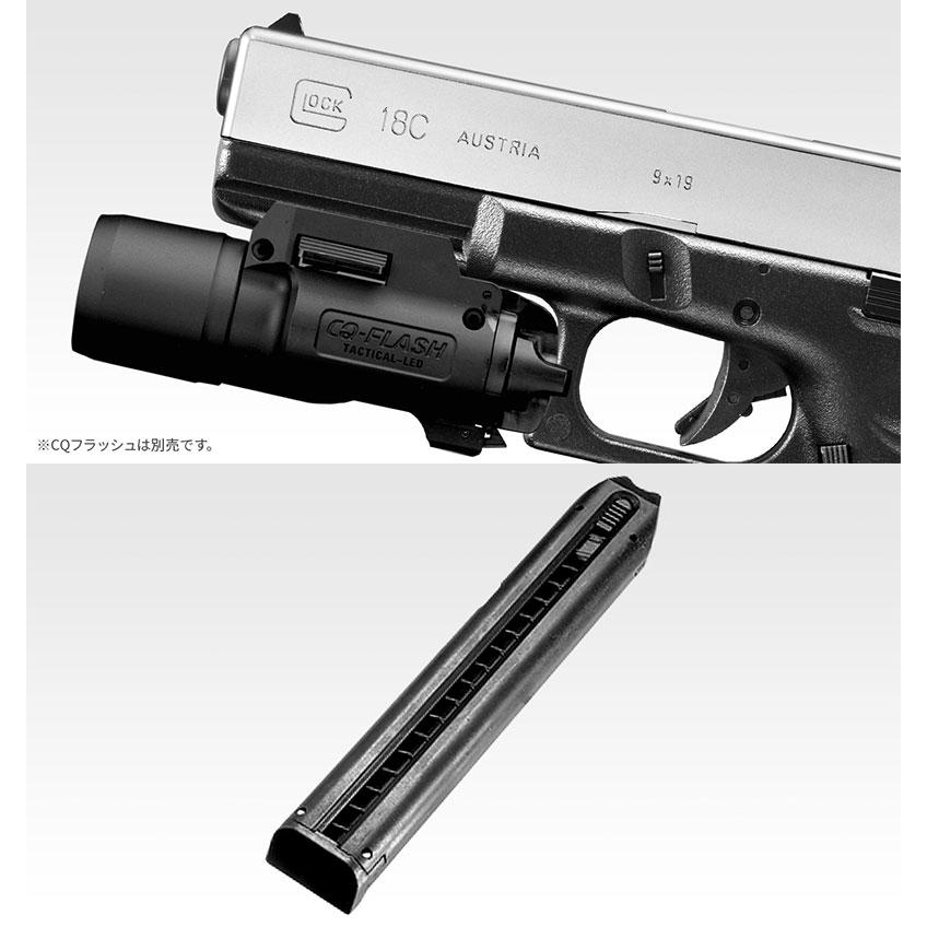 TOKYO MARUI（東京マルイ） 電動ハンドガン グロック18C シルバー