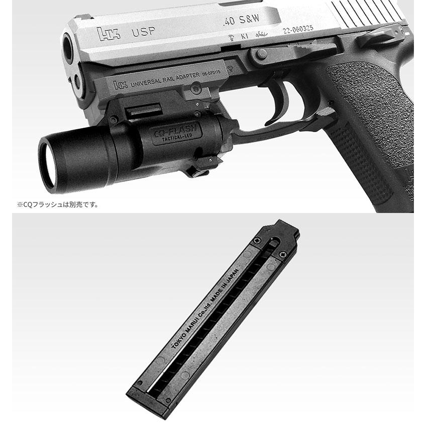 TOKYO MARUI（東京マルイ） 電動ハンドガン H&K USP シルバースライド