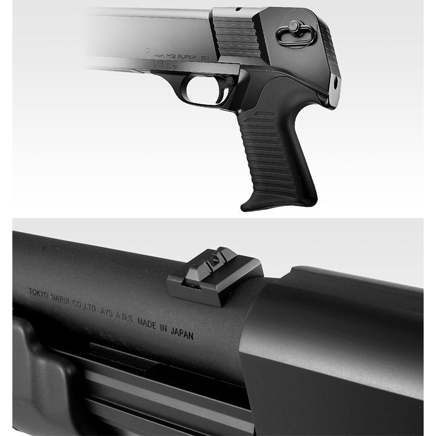 TOKYO MARUI（東京マルイ） エアーショットガン M3 ショーティ