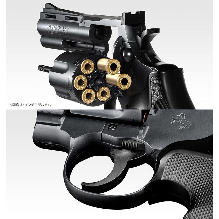 TOKYO MARUI（東京マルイ） エアーリボルバー コルトパイソン.357