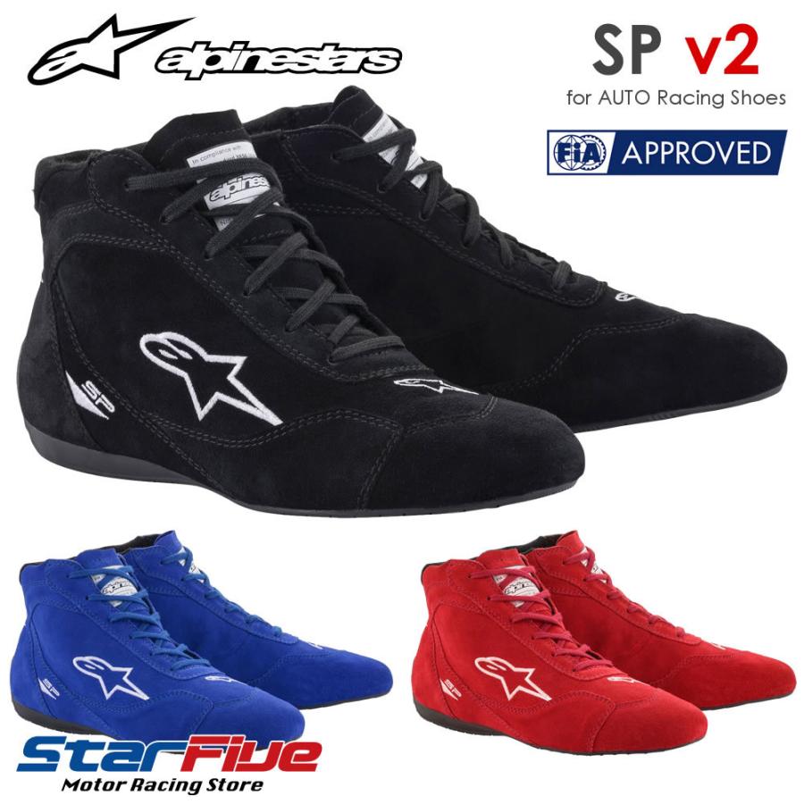 アルパインスターズ（alpinestars） レーシングシューズ 4輪用 SP V2