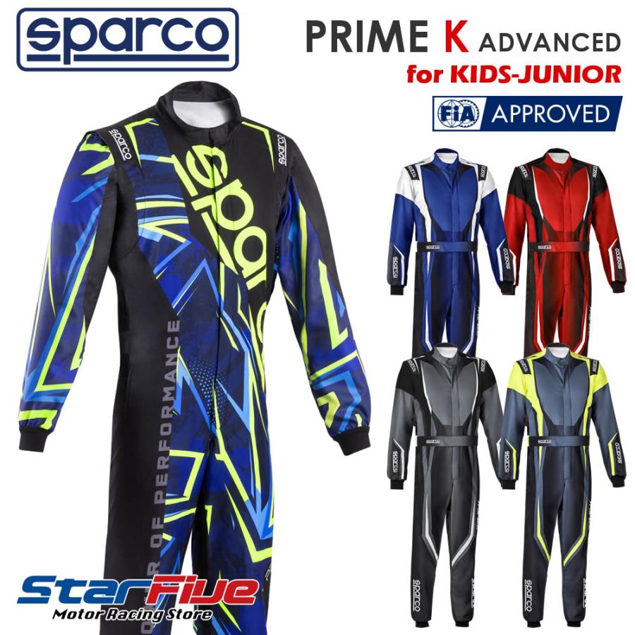 sparco スパルコ レーシングスーツ カート用 PRIME K ADVANCED